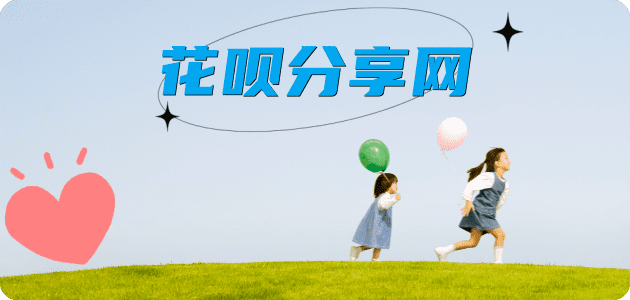 信阳防城港信用卡接单平台☀️诚信信用卡24小时在线靠谱商家推荐